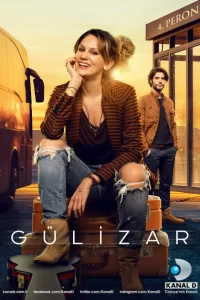 Гюлизар Гюлизар