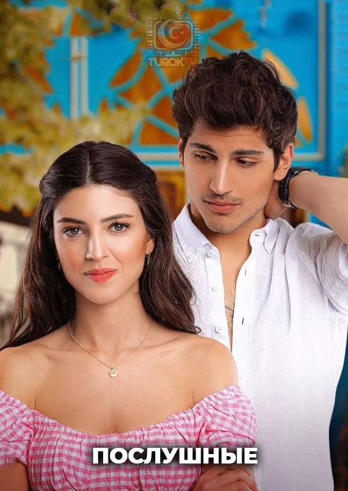 Ах, где Ах, где