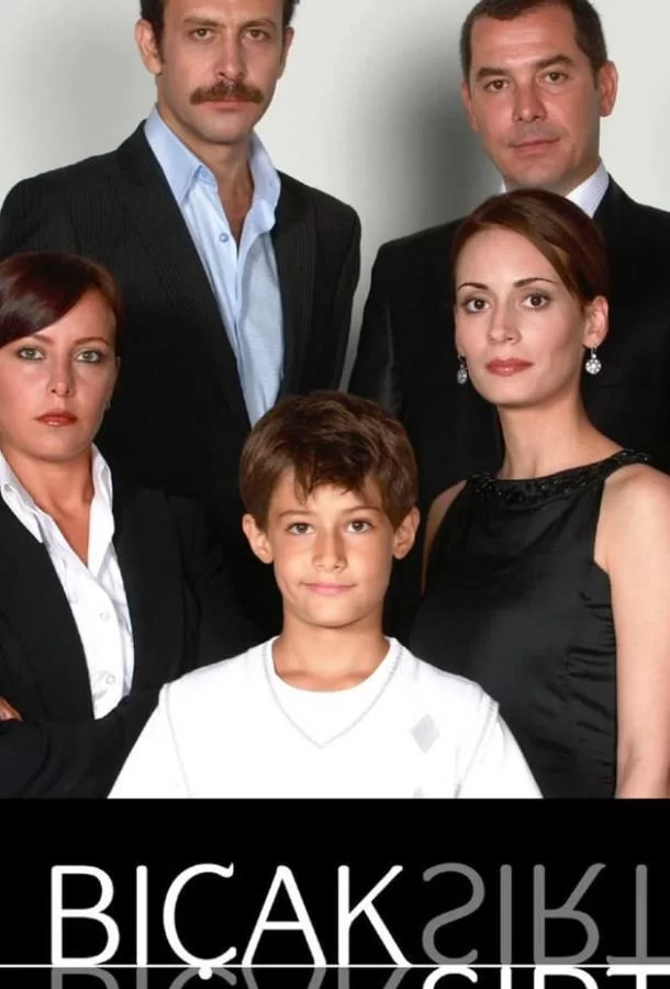 Бегущий по лезвию бритвы Бегущий по лезвию бритвы