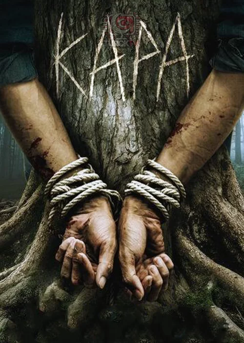 Кара / Чёрный