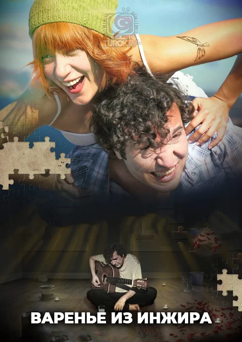 Варенье из инжира Варенье из инжира