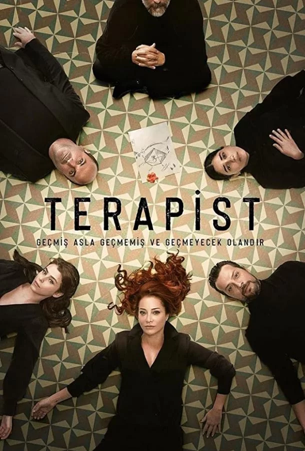 Терапевт Терапевт