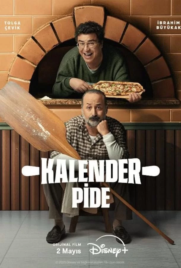 Пита холл Пита холл