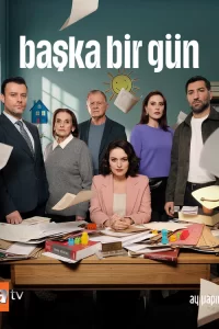 Новый день Новый день